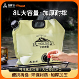 尚烤佳（Suncojia）水桶 户外储水袋 带水龙头便携手提水袋 大容量沙袋 可折叠水桶