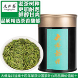 府燕尔新茶叶绿茶明前大佛龙井群体种浙江新昌产地直发 50g*1罐