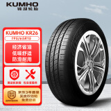 锦湖轮胎KUMHO汽车轮胎 195/65R15 91H KR26 适配宝来/高尔夫/福克斯