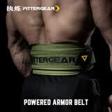 FITTER GEAR执炼健身腰带男硬拉深蹲运动力量训练举重护腰带 军绿色M码