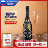 阿伯朗杜尔索【俄罗斯（Russia）国家馆】红酒 进口起泡葡萄酒 半干白起泡葡萄酒 750mL 1瓶