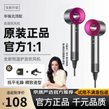 罗曼尼【华强北原版1:1|20亿负离子护发】无叶高速吹风机家用静音大功率不伤发大风力电吹风发廊风筒 官配1:1【经典紫】单风嘴|20亿负离子|恒温护发 【顶配1:1版本|1.8米线长|礼盒装】