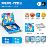 弥鹿（MiDeer）磁性数独桌游儿童训练思维益智玩具九宫格棋盘入门数学逻辑启蒙 【中阶版4宫】海洋探险-4岁+