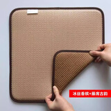 阔邺可定制双面夏季藤席木草凉席冰丝凉垫椅坐垫电脑椅餐椅垫飘窗垫 冰丝香槟+藤席古韵 45X45CM用于电脑椅汽车座