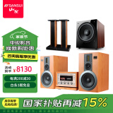 山水【国家补贴】M980胆机CD组合桌面音响电子管电视蓝牙5.0书架HIFI音效低音炮音箱发烧级迷你音响 M980【HIFI高端三分频纯CD胆机音响+低音炮