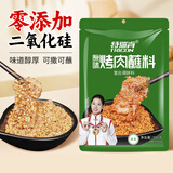 特瑞肯（TRICON）烤肉蘸料烧烤撒料干料碟韩式风味孜然原味零添加香辛料调味品500g