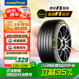 固特异汽车轮胎205/55R16 91W EF1 SPORT鹰驰F1酷跑 适配朗逸速腾高尔夫