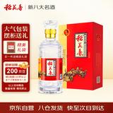 稻花香 金珍一号 浓香型白酒 52度 500ml 单瓶装