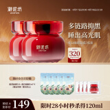 御泥坊面膜 美白嫩肤补水保湿睡眠面膜烟酰胺 美白面膜2瓶  礼物