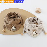 明月归宝宝围巾秋冬季韩版婴儿小兔子三角巾春秋天男童女孩保暖防风围脖 米白色