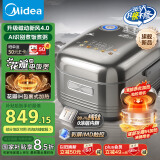 美的（Midea）国家补贴 电饭煲4-5人纯钛0涂层电饭锅4L无涂层 花瓣IH 不锈钢家用智能多功能 厨房好物MB-HS412