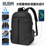 必优美笔记本电脑包双肩包户外商务出行书包背包14英寸适用联想华硕戴尔