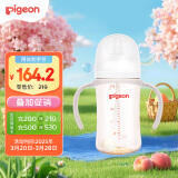 贝亲（Pigeon）自然离乳 PPSU重力球吸管奶瓶 双把手 240mL  6月以上 AA252