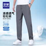罗蒙（ROMON）高端冰丝高端休闲裤男士春夏季中青年直筒松紧裤凉感速干西装裤 灰色 【薄款】 L (175) (适合110-130斤)