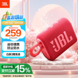 JBL GO3 音乐金砖三代 便携蓝牙音箱 低音炮 户外防水音箱 迷你小音响 礼物音箱 jbl go3 庆典红