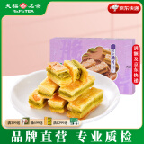 天福茶食 黄金脆片 办公室零食小吃 休闲饼干 绿茶味小点心144g