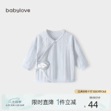 babylove新生儿半背衣婴儿衣服纯棉春秋季初生宝宝和尚服打底上衣春装
