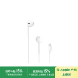 Apple/苹果 闪电/Lightning接口的EarPods 苹果耳机有线耳机原装耳机 适用闪电接口的iPhone/iPad