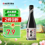 丸莊丸庄 黑豆系列 点蘸黑豆酱油300ml【减盐】生抽寿司刺身日料蘸料 