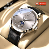 爱沃驰爱沃驰瑞士品牌男士全自动机械手表高档正品送礼名表腕表爸爸十大