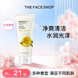 菲诗小铺  THEFACESHOP每日草本泡沫洗面奶水润清洁洁面膏170g 金盏花