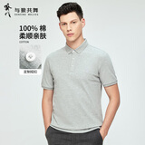 与狼共舞【凉感透气】短袖POLO衫男士纯棉简约翻领夏季商务通勤轻休闲T恤 2210-004花灰 XL 180/96A