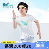 361°童装儿童短袖棉T恤夏季男童运动吸湿排汗短袖针织衫上衣简约百搭 本白1210 160 cm