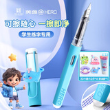 英雄（HERO）钢笔 369热可擦 明尖铱金学生练字三年级正姿签字钢笔（附加10支墨囊+4卡通配件） F尖 晴山蓝