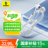 倍思 耳机有线半入耳式适用华为p30mate40 30 20荣耀50苹果oppo手机电脑音乐K歌安卓3.5mm吃鸡游戏带麦