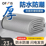 OFEIS帐篷防潮垫户外便携加厚露营家用打地铺铝箔膜野餐垫子地垫