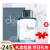 Calvin Klein【520情人节礼物】卡尔文克雷恩CK持久香水节日生日礼物送女友 CK Free飞自由男士淡香水100ml