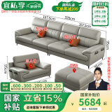 宜私享【只用真皮 销量1万+】真皮沙发头层牛皮艺客厅大小户型佛山家具 四人位【3.35米】+脚踏+单人位 海绵款【接触面真皮】
