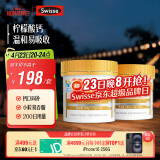 Swisse斯维诗 迷你钙维生素D 柠檬酸钙 蓝帽 成人孕妇中老年 200粒*2瓶