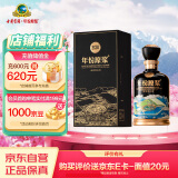 古井贡酒 古20大阪世博版 浓香型白酒 52度 500ml*1瓶 单瓶装 