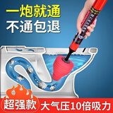 美丽新马桶疏通器管道疏通神器高压一炮桶下水管道厕所地漏堵塞疏通工具