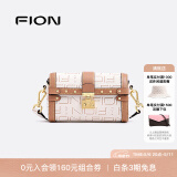 菲安妮（FION）波士顿包锁扣女士包包斜挎包时尚单肩包母亲节礼物 白/驼（小款）