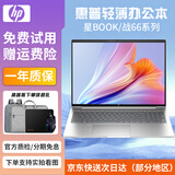 惠普（HP）二手笔记本电脑14/15.6寸I5/I7系列剪辑编程制图轻薄商务办公本星BOOK战66 95新i5-7200+16G+512G固态-17款 【官方质检】免费试用 质保1年