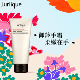 茱莉蔻（Jurlique）菁萃复颜手霜100ML 淡纹柔嫩透亮质地轻薄护肤品