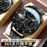 HUXAVVENI华为机鸿蒙安卓系统IOS适用华强北watch gt5长续航蓝牙运动商务手表男生礼物心率血氧血压监测 黑皮带 NFC+支付+海量表盘+健康监测 双表带+定位导航+超长待机+心率血压血氧
