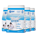蒙牛高钙奶粉400g袋装 成人青少年儿童学生成长奶粉营养早餐牛奶粉 400g*4袋