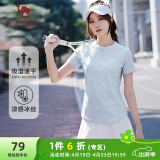 骆驼（CAMEL）速干冰感T恤女透气短袖网球运动上衣 C23BABLH393A5 冰爽蓝 L