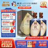 国窖1573【美酒抢先购】 浓香型 高度白酒 送礼收藏 生命中的那坛酒 55%vol 1L 2坛 书香门第