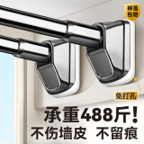 未来式 免打孔阳台伸缩晾衣杆窗帘杆卫生间挂衣凉衣服升缩承重浴帘杆 不锈钢 1.9~2.6米墙距适用