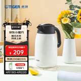 虎牌（TIGER） 不锈钢保温壶1.6L便携式热水瓶魔法瓶 PWM-A16C 珍珠白CA 1.6L