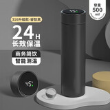 花卜丸智能显温保温杯316不锈钢高颜值保冷热男女泡茶杯便携茶水分离杯 316不锈钢+商务黑-带温显500ML