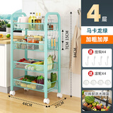 妙立（Miaoli）厨房置物架家用收纳储物架子落地多层用品大全小推车多功能蔬菜篮 4层绿-豪华加厚【滑轮+挂钩】