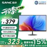 SANC盛色 24.5英寸显示器 硬件低蓝光 100Hz IPS面板 广色域不闪屏可壁挂 电脑办公显示屏OF25