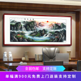 悠弦国画山水画办公室挂画沙发背景墙客厅装饰画水墨字画靠山图风景画 富水长流 画框163*83厘米
