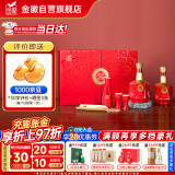 金徽 世纪金徽红五星 浓香型白酒 50度 500ml*2瓶 礼盒装