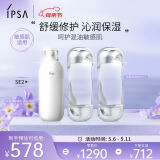 茵芙莎（IPSA）舒缓水乳护肤品套装(流金水200ml*2+SE2乳) 保湿修护520礼物